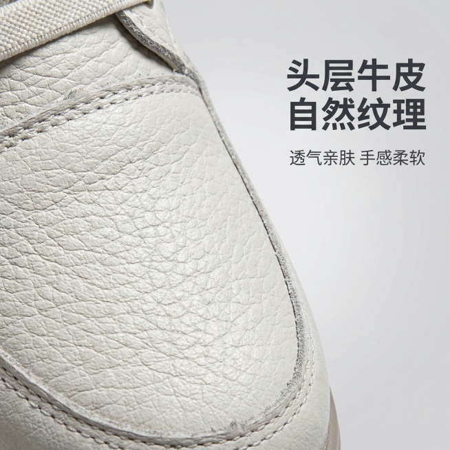 [主图主题]头层牛皮材质细节特写
[氛围/风格]高级质感棚拍，清晰锐利，突出面料品质
[画面元素]特写展示米白色休闲鞋鞋面部分，放大呈现头层牛皮自然荔枝纹肌理，清晰展现皮革纹理细节，光线从侧前方打光，预览效果
