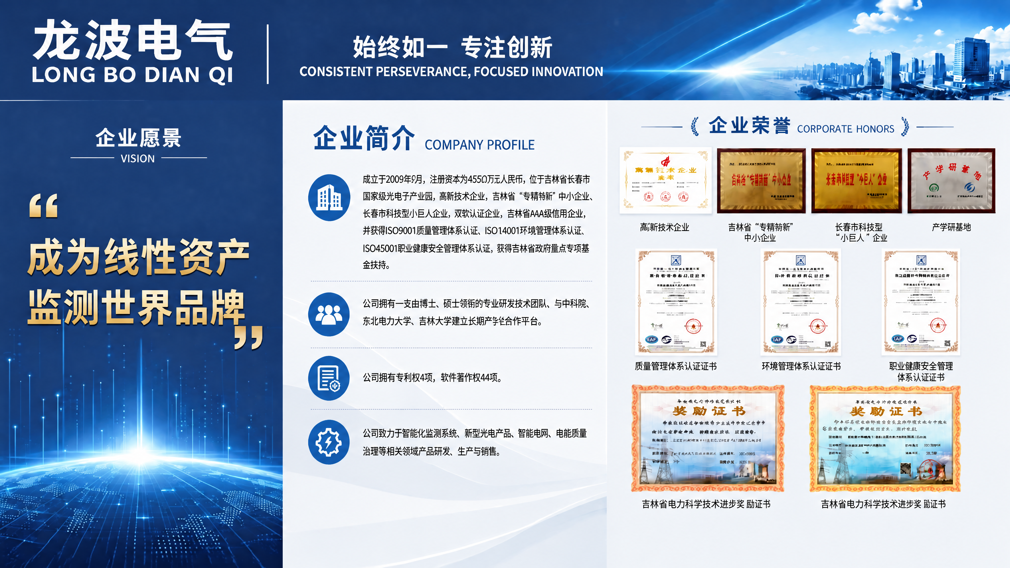 去除图片右下角的水印文字，保持原图所有内容、文字、证书、图标和… - 图片创意预览