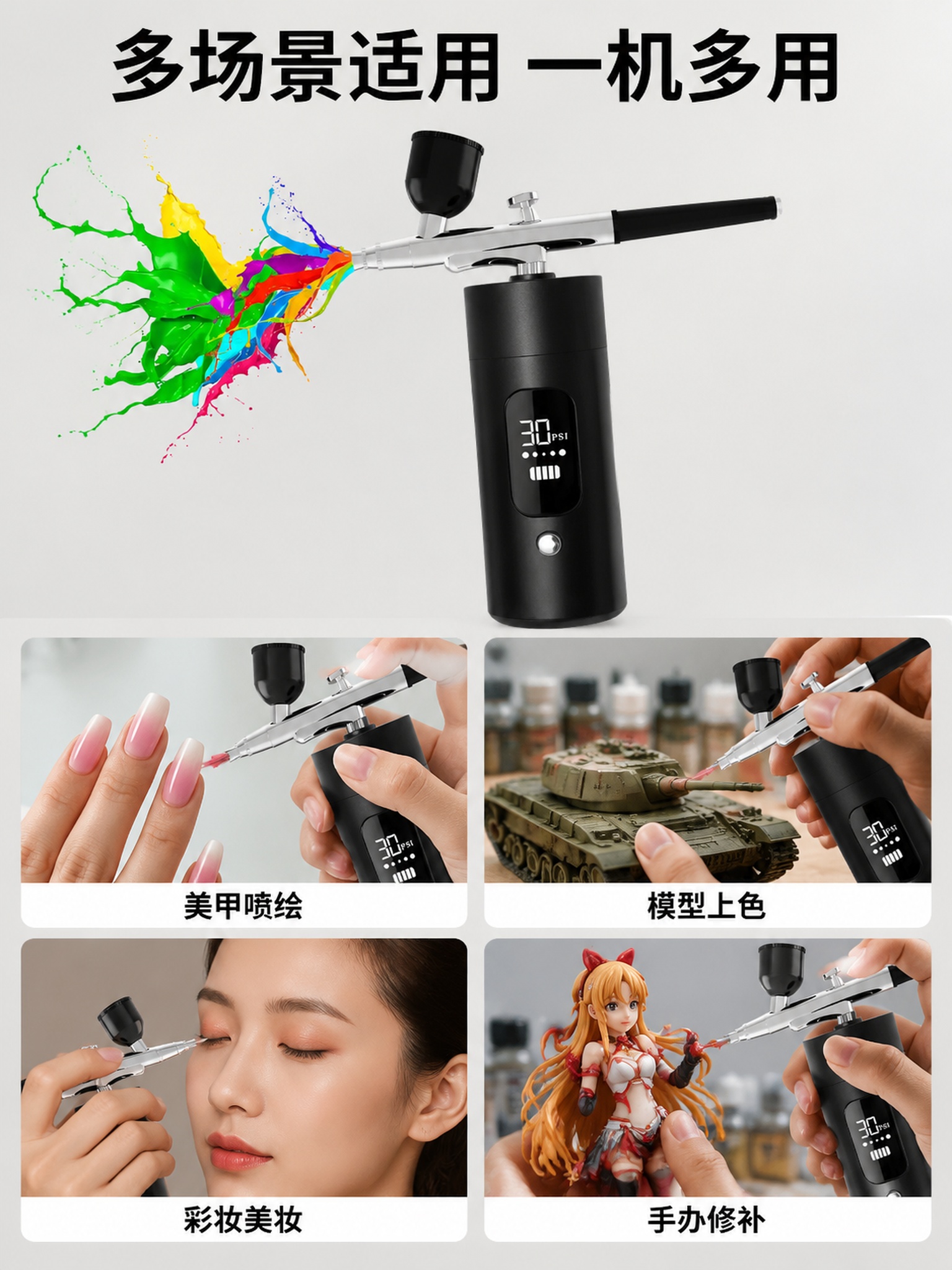 创意预览图