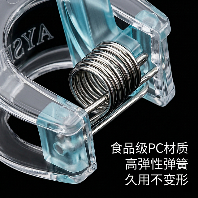 裤脚夹详情图-材质细节，简约风格，微距拍摄。放大展示夹子的金属弹簧部分和PC透明材质边缘，金属弹簧表面有光泽，透明材质无毛刺，背景为纯黑色突出细节。旁边标注文案“食品级PC材质 高弹性弹簧 久用不变形”，文字为白色无衬线体，不遮挡细节。1:1比例 2k分辨率，产品外观和上传的裤脚夹完全一致