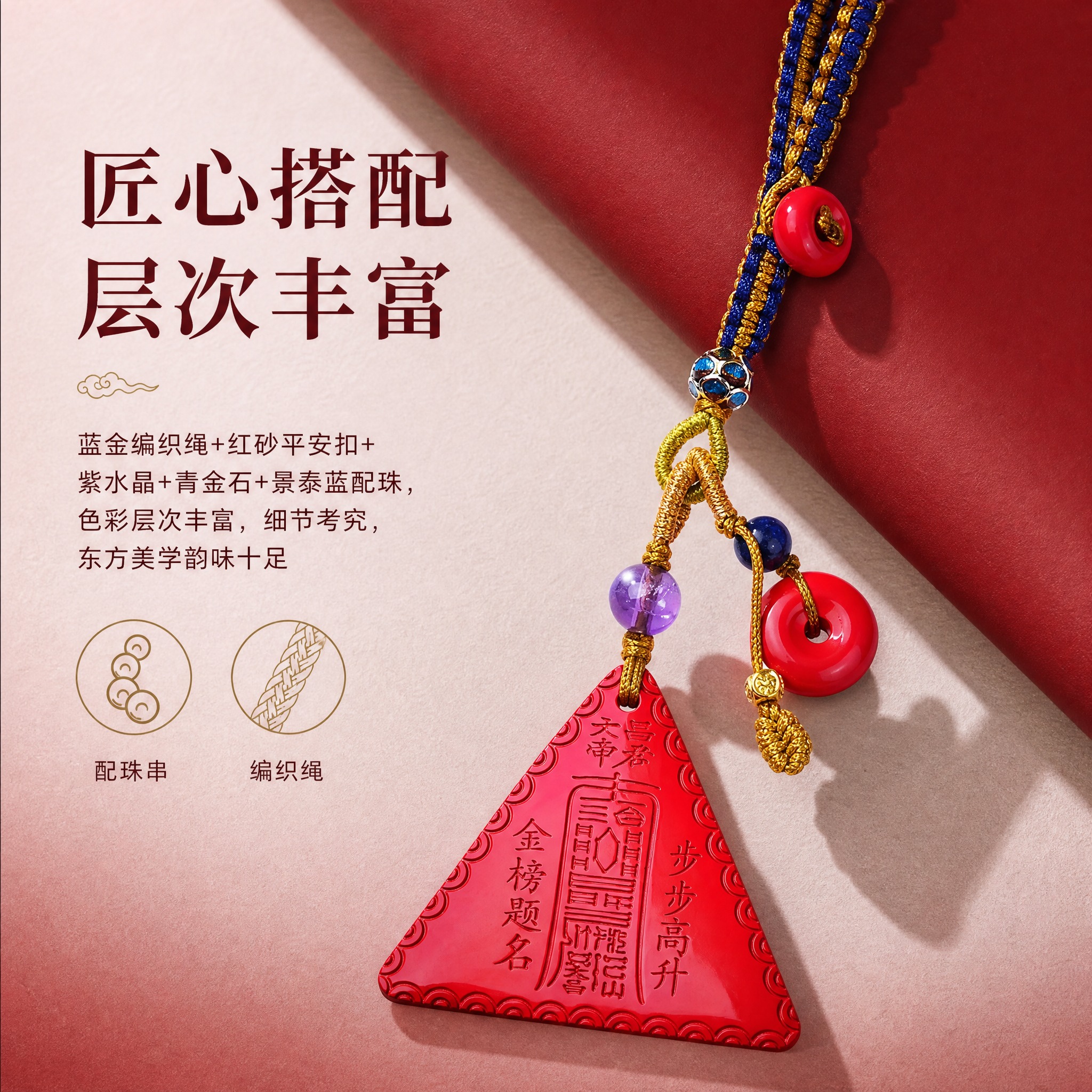 淘宝天猫电商主图第4张，1:1正方形，高级渐变白红纸质背景，酒… - 图片创意预览