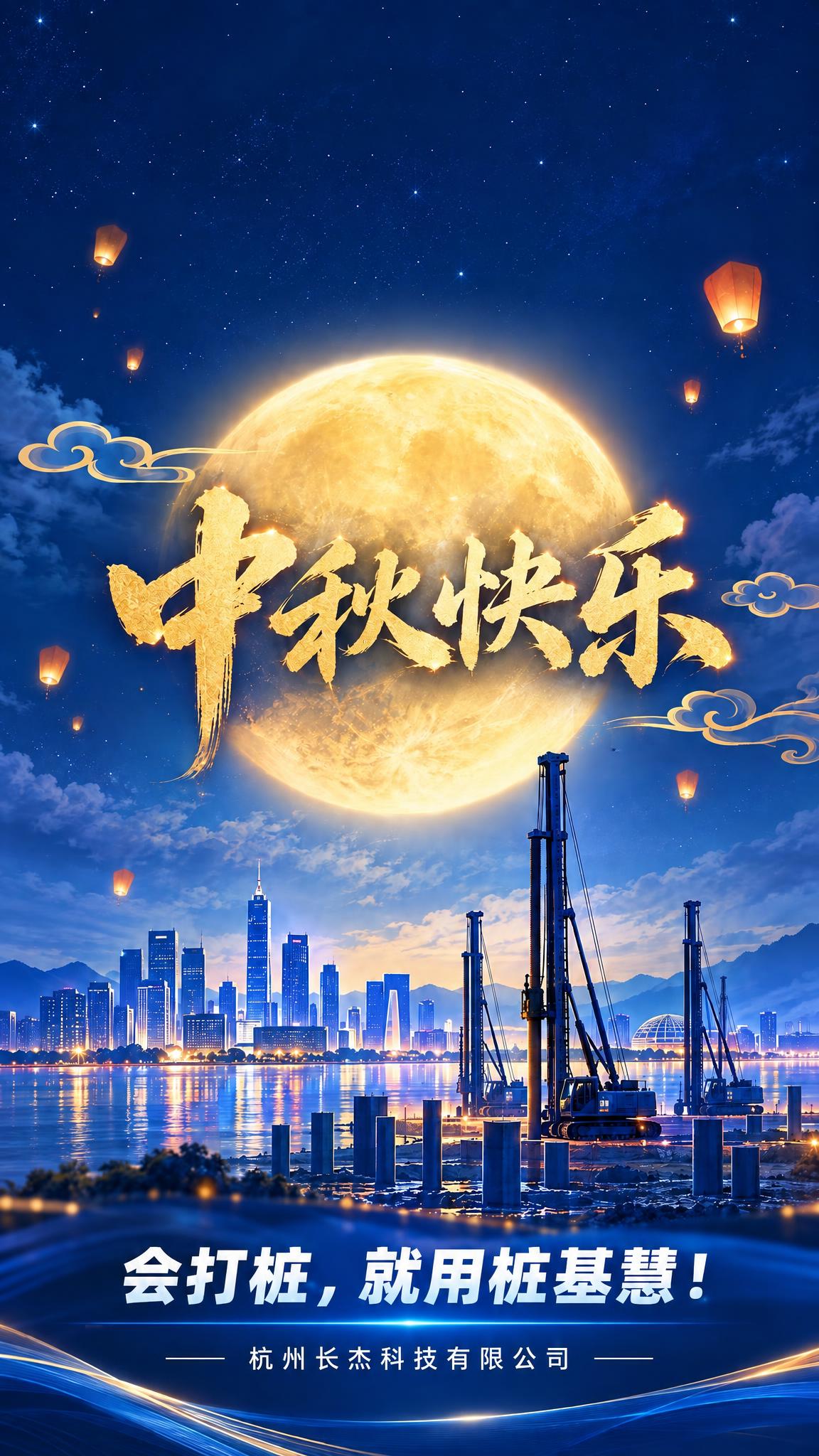 去除画面顶部的长杰科技LOGO（蓝绿色几何图形+长杰科技中英文… - 图片创意预览