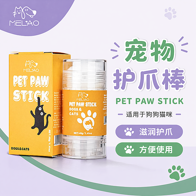 [主图2-宠物护膏棒] 参考提供的第四张图片风格，生成一张宠物护爪棒电商主图，比例为1:1。保持产品外观（物理结构、材质质感、颜色）与输入的产品图保持绝对一致，杜绝任何变形和色差，精细化处理。整体风格简约清新，图文分区排版，左上角放置品牌Logo，右侧大字主标题展示产品名称，产品主体放在左侧区域，商品主体占比严格控制在60%-80%之间，保持画面干净高级，商业摄影质感，光线柔和通透，产品清晰真实。配色参考参考图的绿紫清新配色，字体使用圆润可爱字体，主标题大且粗体，辅助文字缩小，颜色对比清晰，文字不遮挡产品主体。核心卖点使用圆润小标签点缀，突出适用于猫狗，滋润护爪。[氛围风格]清新简约电商风，干净高级[画质]商业摄影质感、光线柔和通透、产品清晰真实、画面干净高级[光影]自然柔光，层次清晰，无暗部死角[配色]清新配色，参考图片4的分区排版和撞色设计[视角构图]平视视角，产品放在左侧图文分区排版，画面满铺无边框[文字版式]左上角放置品牌"MELAO"Logo，右侧大字主文案写"宠物护爪棒 PET PAW STICK"，下方小字写"适用于狗狗猫咪"，卖点标签写"滋润护爪 方便使用"，字体圆润可爱，颜色对比清晰，排版整齐。[比例分辨率]1:1比例，4K分辨率；文字清晰可读，超高清[负向提示词]变形，水印，文字错乱，产品图模糊，背景杂乱，遮挡产品。