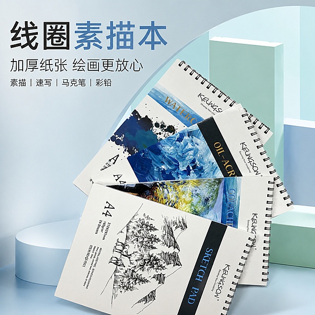 1688电商主图，1:1正方形，美术生专用线圈素描本产品主图。画面主体为多本线圈素描本组合展示，封面有素描手绘图案，质感高级。左上角大字标题"线圈素描本"，副标题"加厚纸张 绘画更放心"，下方小字标注"素描|速写|马克笔|彩铅"。背景为简约清新的浅蓝绿色几何空间，光影柔和，突出产品质感。整体风格参考提供的参考图，专业文具电商主图风格，干净明亮，有层次感。