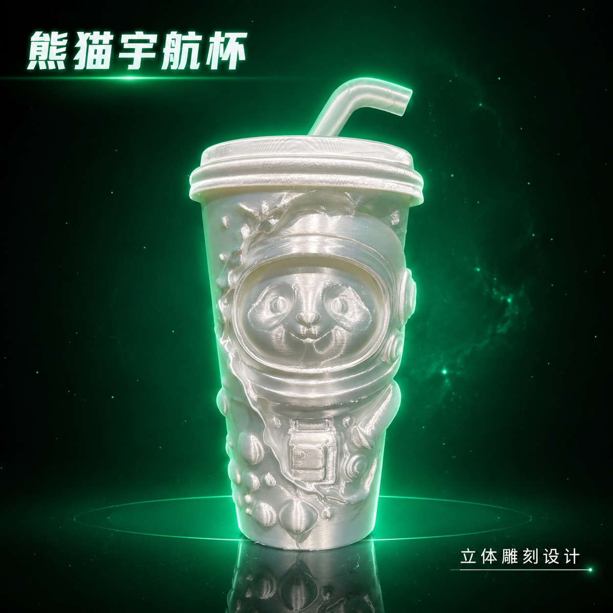 创意预览图