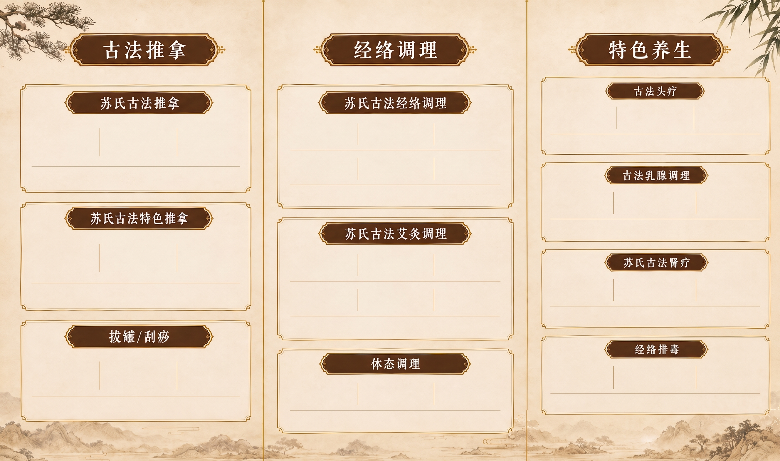 只需要去掉图中的时长门市价鹤会员价字样，其他保留不变 - 图片创意预览
