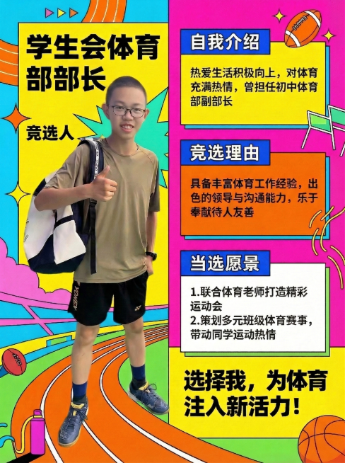 对海报中人物的脸部进行自然美颜，轻度磨皮、提亮肤色，效果自然不夸张，其余内容完全保持不变预览效果