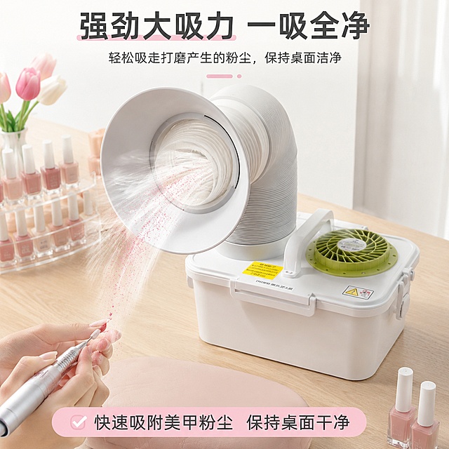 [第5屏] 详情页核心功能实测-DIY美甲雕刻吸尘器大吸力实测展示。本屏使用【图3】产品整体，展示吸尘效果。  
[氛围/风格] 韩式清新实景风，真实直观效果展示，干净可信。
[元素布局] 产品摆放在浅木色美甲桌面，吸风口对准刚打磨产生的美甲粉尘，可视化粉尘被快速吸入的动态效果；桌面搭配半瓶甲油胶和一小块软垫；保留产品原有结构和颜色，保证风管、集尘箱、滤芯外观正确。
[光影质感] 左侧柔自然光，产品清晰锐利，粉尘动态效果自然不突兀，阴影柔和。
[配色色系] 全局底色 #FFF8FA，主色浅木色+产品白绿，低饱和马卡龙粉点缀，保持甜美元素。
[视角构图] 中心产品构图，产品占比约70%，吸尘区域作为视觉焦点，文字放在顶部和底部。
[文字版式] 顶部主标题「强劲大吸力 一吸全净」，底部标注「快速吸附美甲粉尘 保持桌面干净」，文字简洁，不遮挡产品主体，适合手机阅读。
[比例分辨率] 1:1正方形比例，4K分辨率，文字清晰可辨，高清画质。
[负向提示词] 产品变形，结构错误，颜色偏差，文字错乱，缺件错件，背景杂乱