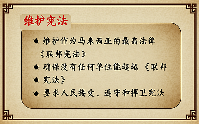 第九页