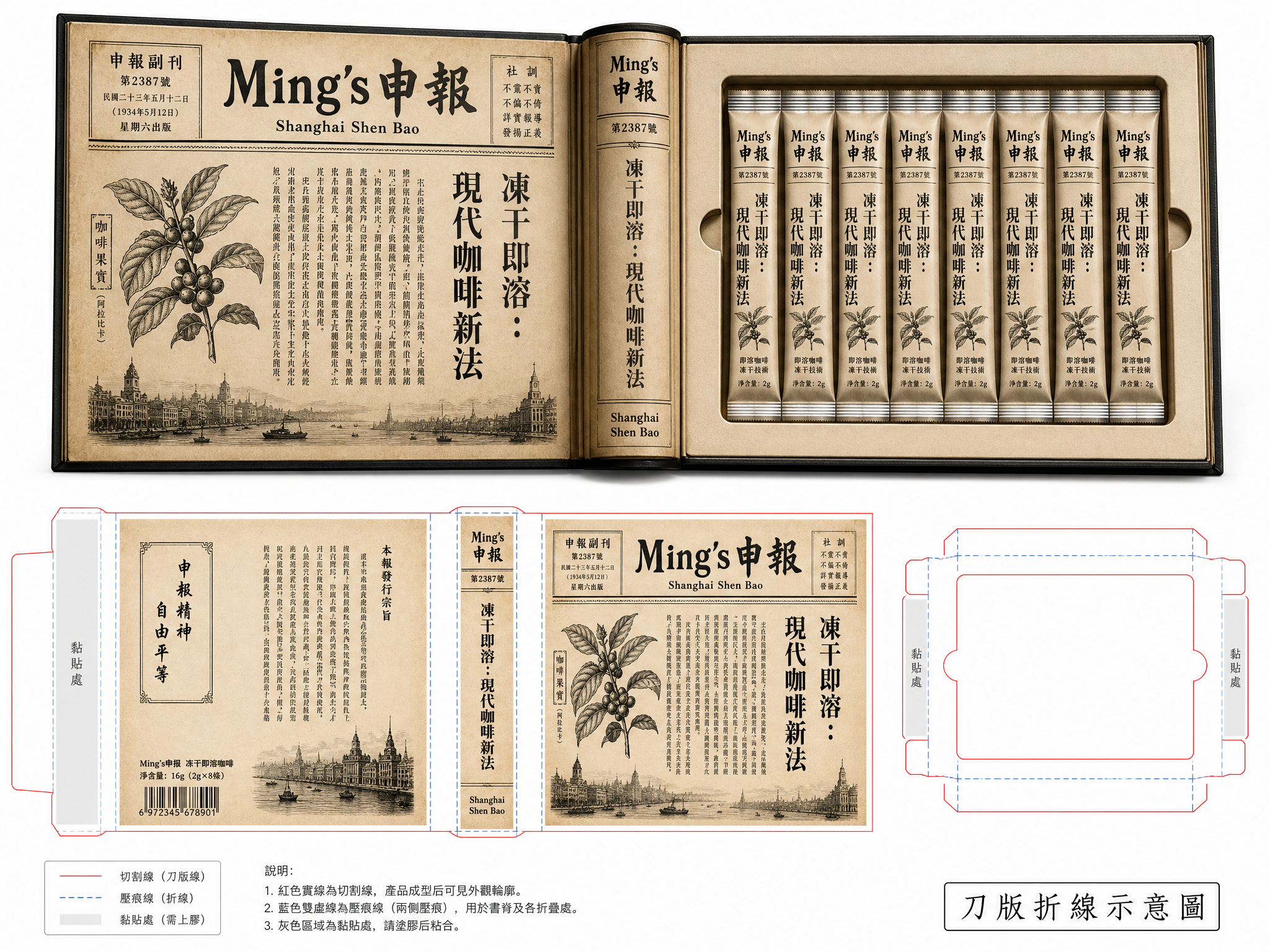 创意预览图