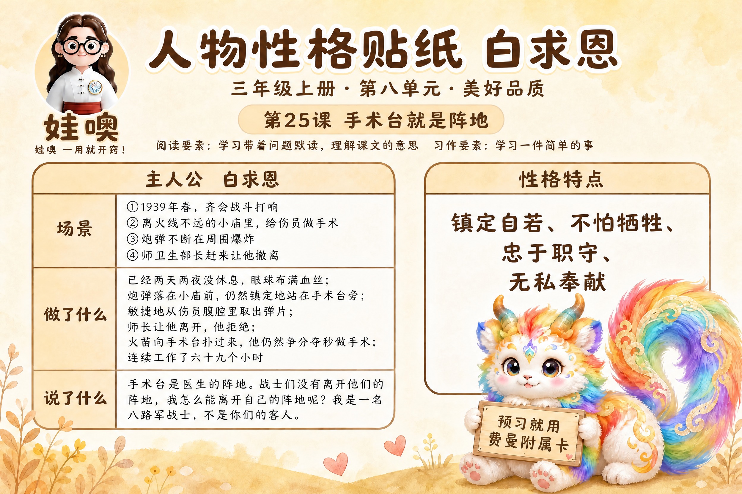 稿定 AI 图片作品 - 图片创意预览