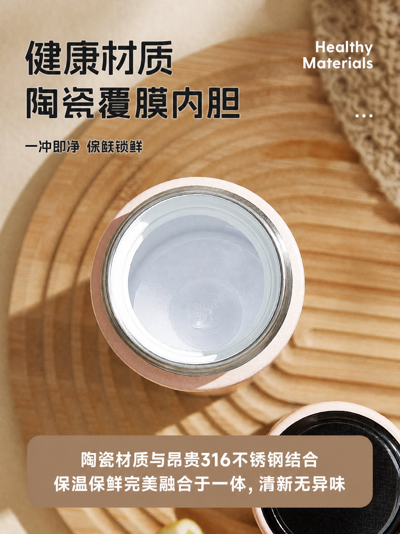 将图片中的'抗菌锁鲜'修改为'保鲜锁鲜'，保持字体、字号、颜色… - 图片创意预览