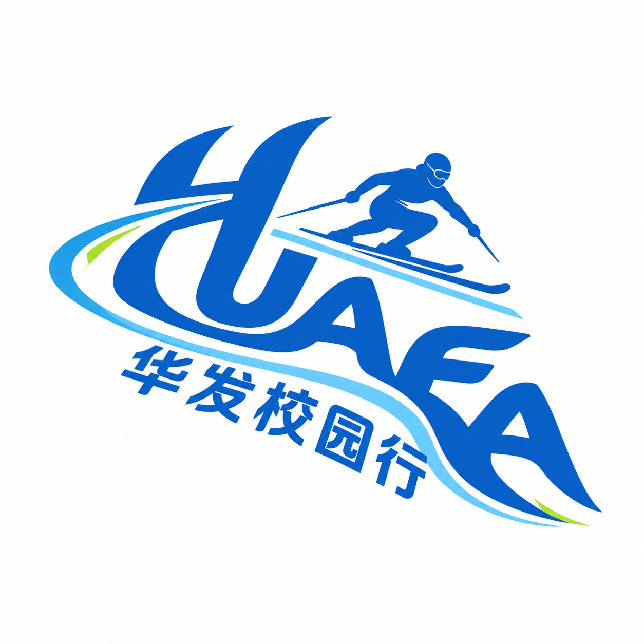 在LOGO最下方的浅蓝色轨迹线上，沿着轨迹的曲线走向排列中文"… - 图片创意预览