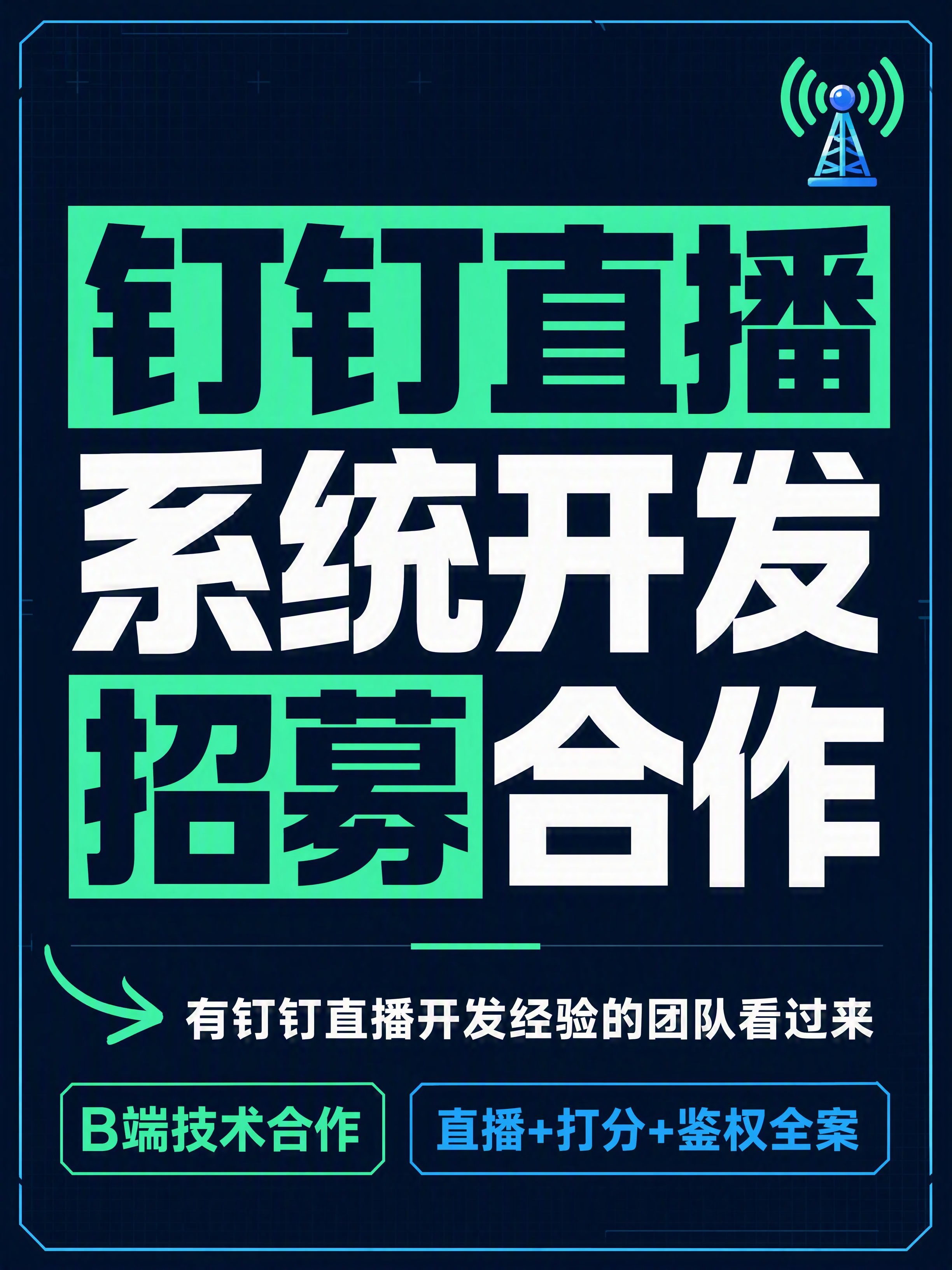 小红书笔记大字封面，纯大字，杂志海报商务风，版式精美，小红书笔… - 图片创意预览