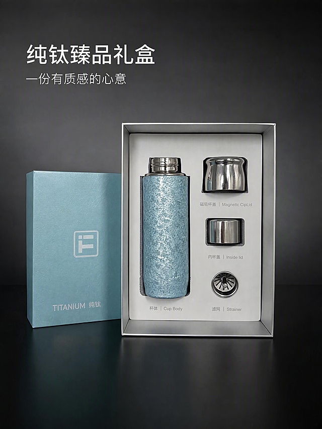 纯钛保温杯礼盒套装展示详情图，深灰近黑渐变高级商业静物风格。画面中心竖直直立摆放方正挺括、开启状态的银白色礼盒，礼盒不躺倒、不歪斜，盒内为白色哑光内衬，内衬凹槽整齐收纳全套配件：冰蓝钛结晶雪花肌理杯体、银色磁吸外杯盖、内杯盖、滤网；礼盒左侧竖立放置闭合的浅青色外包装盒，盒面印有方形F标识以及银色「TITANIUM 纯钛」字样。严格以实拍礼盒产品为准：完整保留杯身冰蓝钛结晶雪花纹理、杯型比例、各配件外形、礼盒造型与配色，产品、礼盒造型肌理完全和实拍参考图一致，不改变外观。3:4竖版构图，礼盒套装居于画面中心位置，四周预留均匀呼吸留白；画面左上留白区域放置白色纤细无衬线文案，主标题「纯钛臻品礼盒」，副标题「一份有质感的心意」，文字不遮挡礼盒、杯体及配件本体，版式干净简约。背景为上浅下深的深灰近黑色柔和渐变背景，无水面、岩石、碎石、实景台面；定向柔和棚拍侧冷光，钛金属配件表面细腻柔和高光，清晰还原冰蓝钛结晶凹凸肌理，礼盒棱角干净利落，整体氛围沉静高级、商务礼赠质感，真实商业摄影实拍效果。负面提示词：水面、水波纹、岩石碎石、强烈反光倒影、礼盒平躺放倒、礼盒歪斜变形；刺眼光束、逆光射线、生硬硬光、大面积过曝光斑；保温杯/配件外形扭曲、钛结晶雪花纹理错误生成普通锤纹、杯身色彩色差偏色；配件缺失、配件摆放杂乱错位；盒内多余标注引线、额外标签、水印、错误logo；卡通手绘、油画质感、廉价3D塑料渲染；盒面脏污、褶皱划痕；手部入镜、人脸人物；纯白/浅亮色背景；宣传文字压在礼盒产品上。