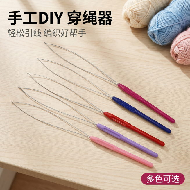 [主图 1] 手工编织穿绳器工具首图
[氛围/风格] 干净清新电商风，明亮自然光，简洁专业。
[画面元素] 保持五把彩色手柄穿绳器原造型和颜色不变，产品居中放大摆放，背景为干净浅原木工作台，右上角留白预览效果