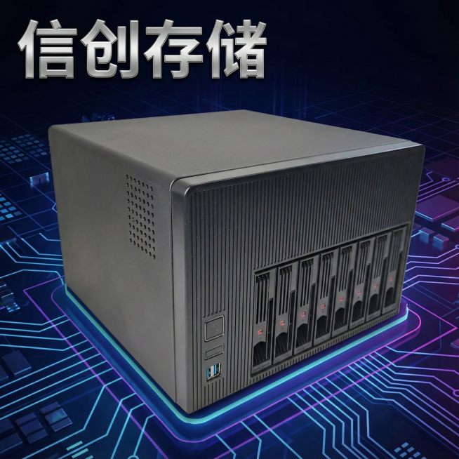 图片设备保持不变，帮我生成800*800分辨率，带背景，图片外面显示信创存储，生成5张图片预览效果