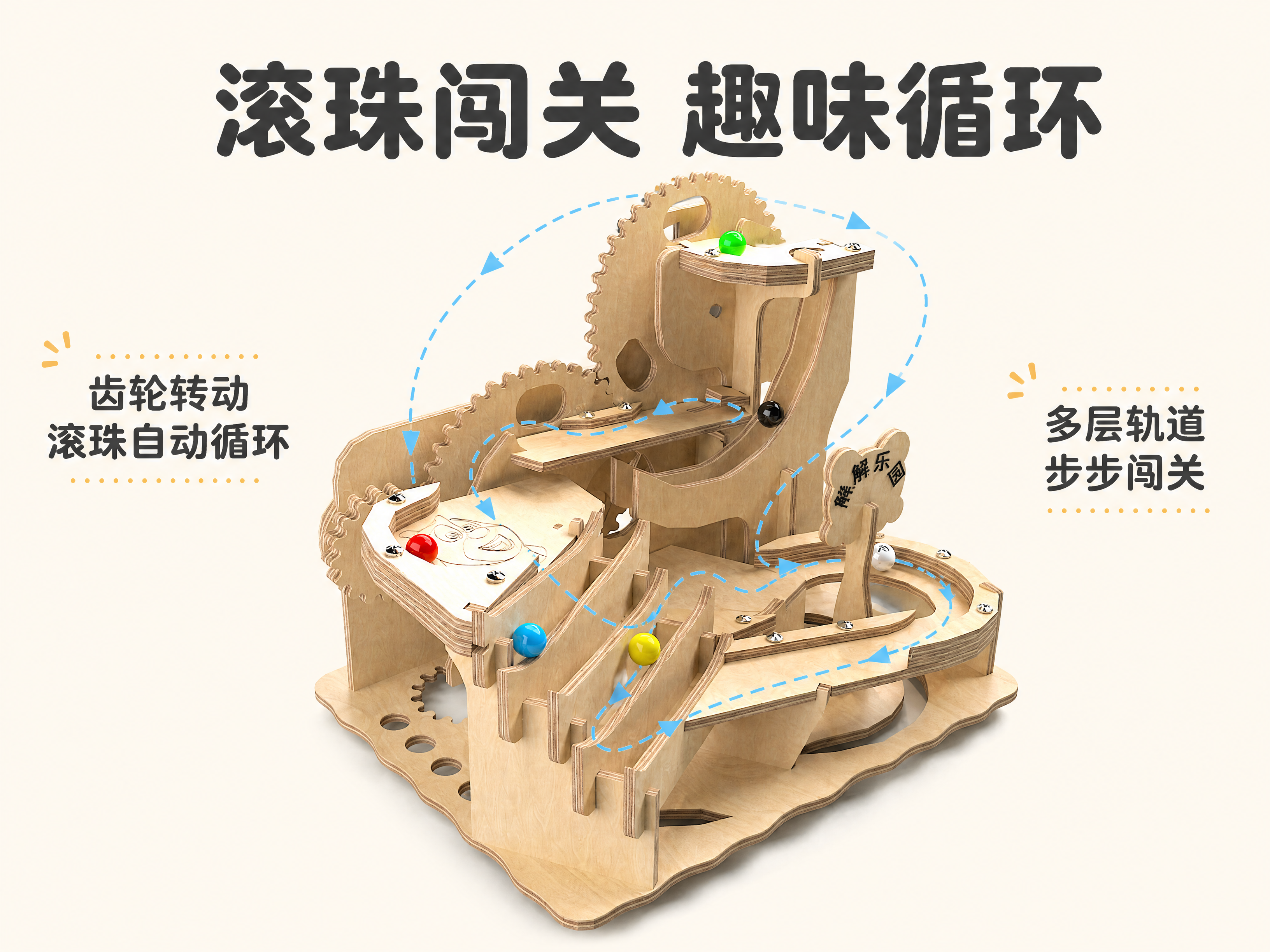 创意预览图