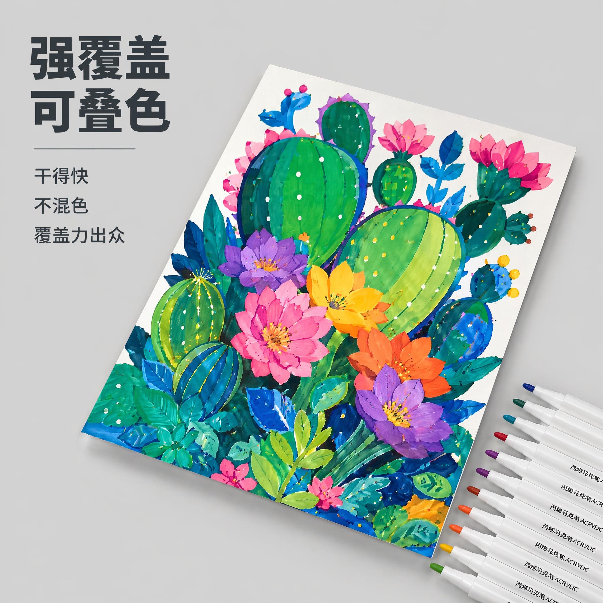 创意预览图