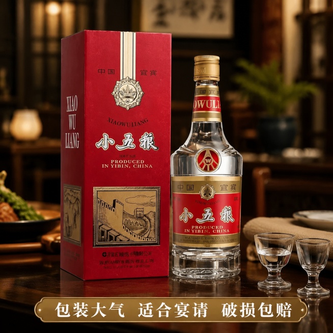 [主图-2] 小五粮白酒场景体验展示图。氛围风格：高端宴请场景，温润氛围感。画质：商业摄影质感、光线柔和通透、产品清晰真实、画面干净高级。元素：保持原酒瓶和酒盒外观（物理结构、材质质感、颜色）绝对一致预览效果