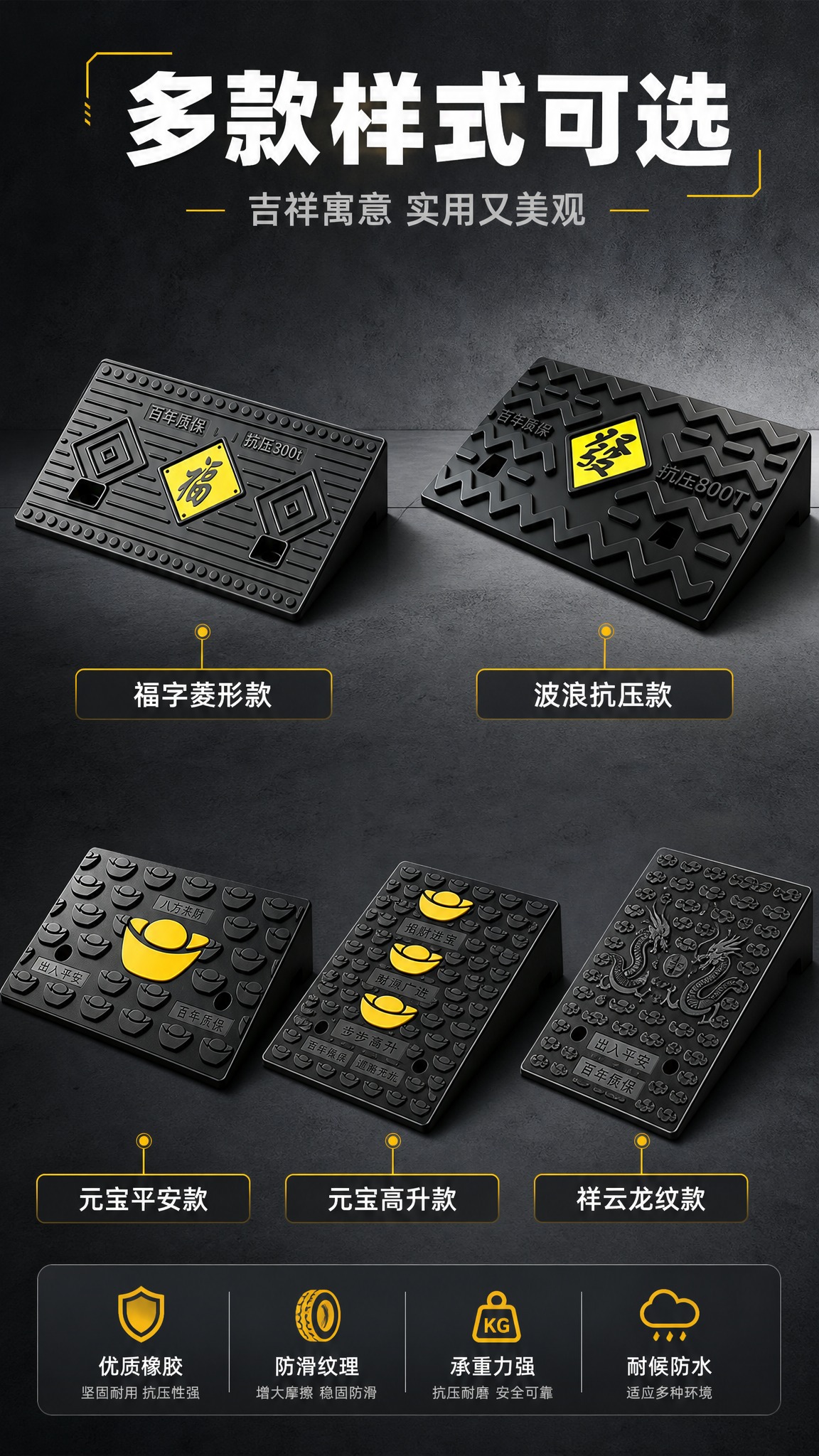 [商品] 使用【图1】【图2】【图3】【图4】【图5】共5款橡… - 图片创意预览
