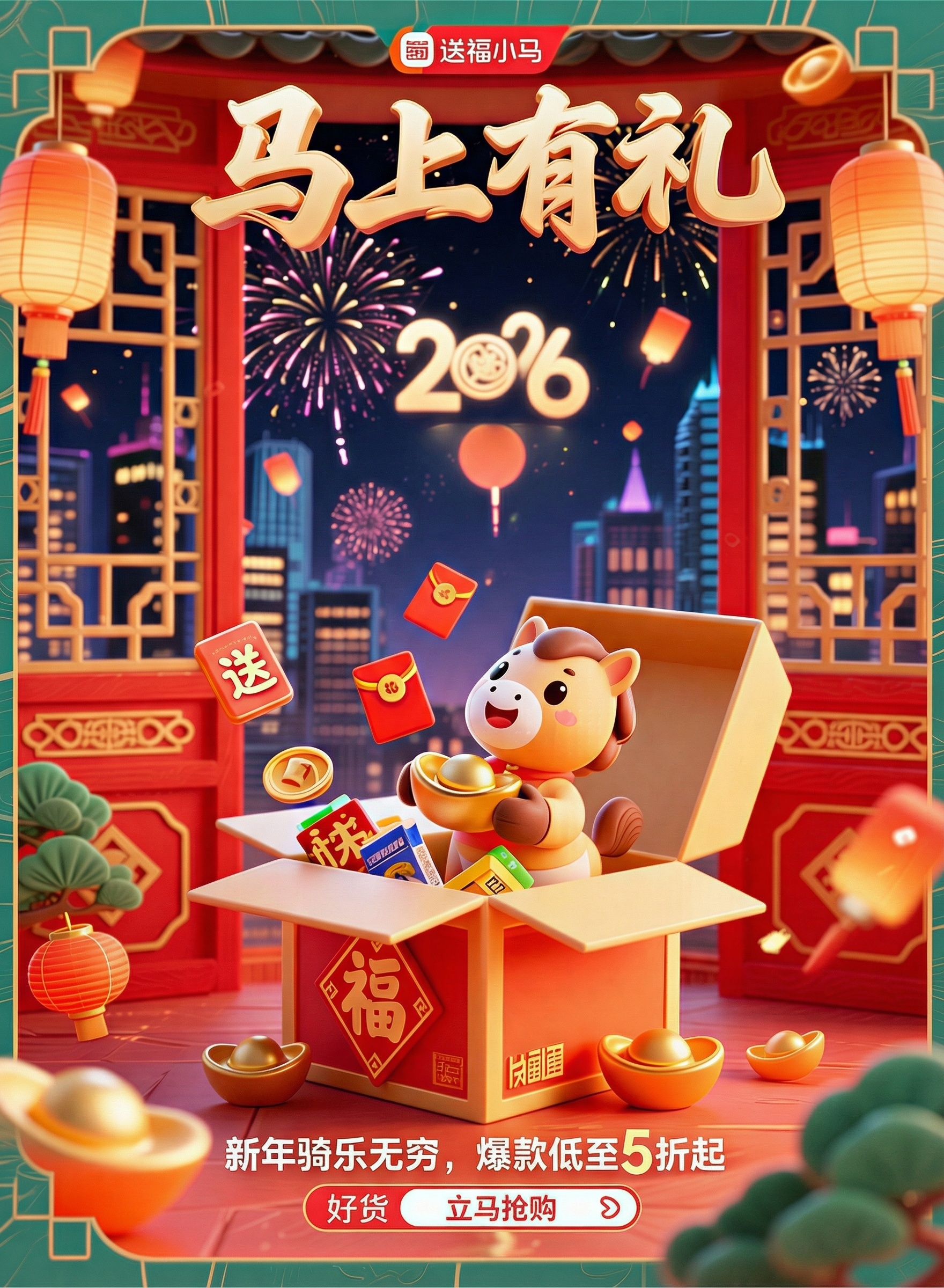 创意预览图