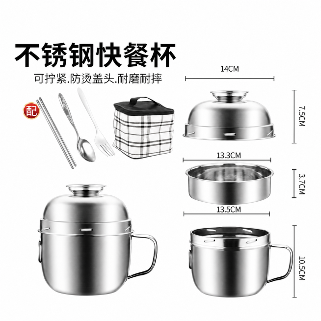将图片背景更换为干净的纯白色背景，保留产品、尺寸标注和所有文案内容不变预览效果