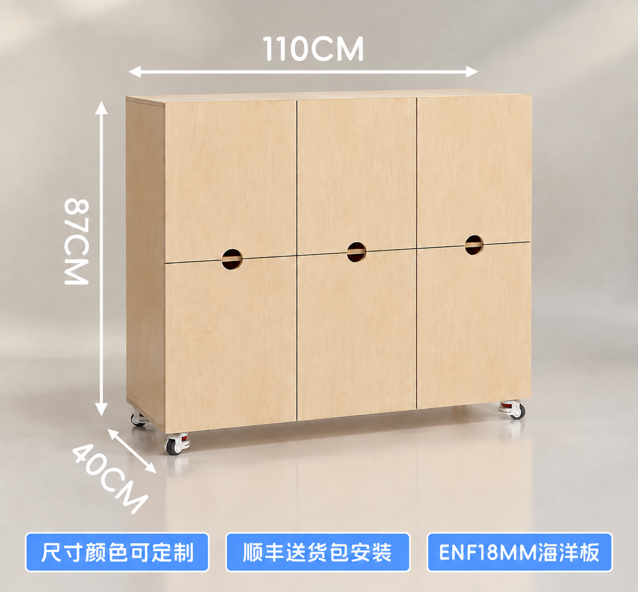 将柜子顶部的长度标注文字从120CM修改为110CM，仅修改文… - 图片创意预览