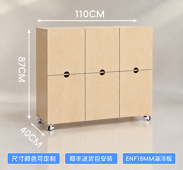 将柜子顶部的长度标注文字从120CM修改为110CM，仅修改文字内容，字体、大小、颜色、位置、箭头样式完全保持不变，柜子本身的结构、尺寸、材质、颜色、背景、底部标签、左侧高度标注、左下角深度标注等所有其他内容严格保持原样，不做任何改动
