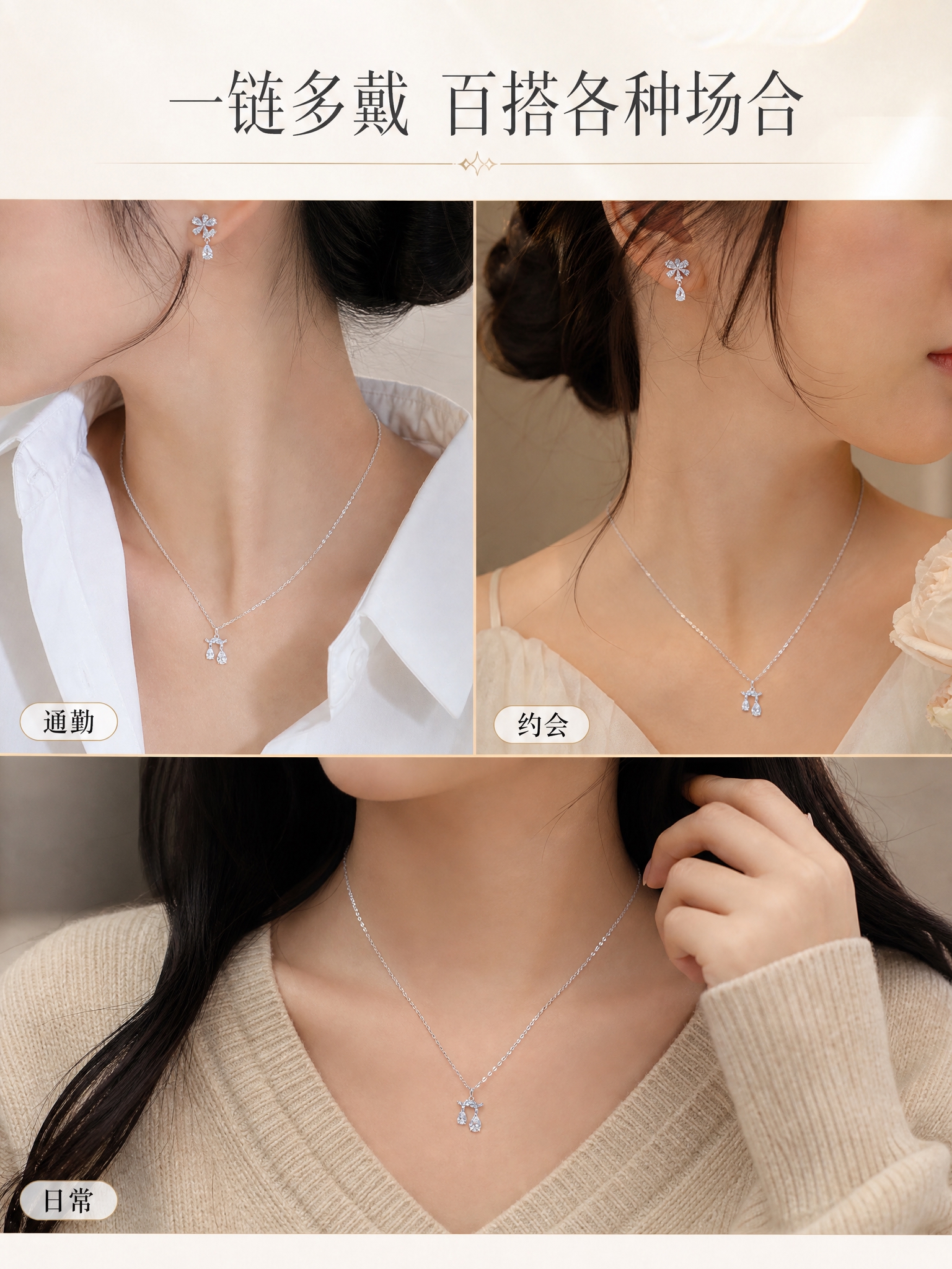 [商品] 使用【图1】【图6】【图4】S925通体纯银蝴蝶元素… - 图片创意预览