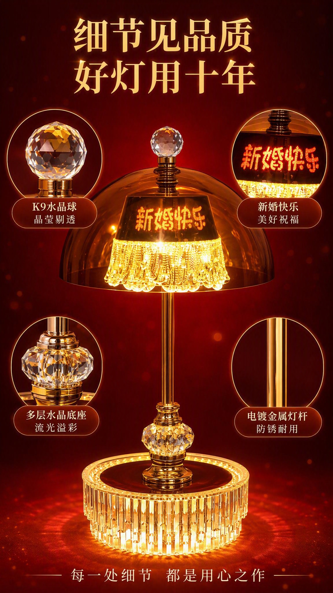 快手电商详情页第四屏，9:16竖版。细节品质展示屏。 画面主体… - 图片创意预览