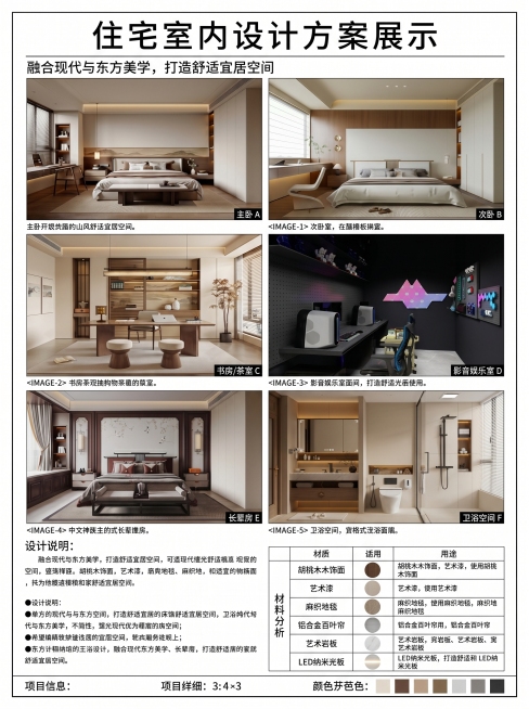 029bb1f4c0a75bd0d875c3311195bfa0预览效果