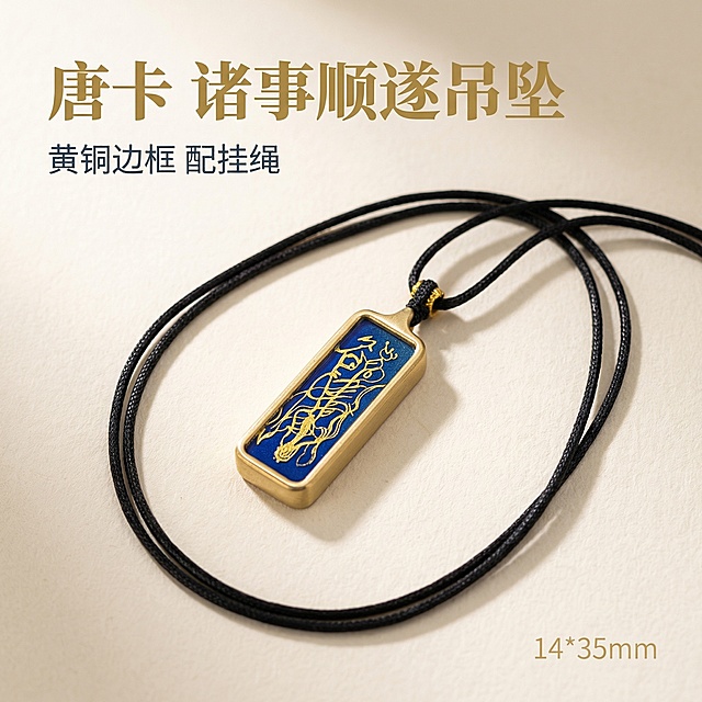 [主图 1] 唐卡诸事顺遂吊坠首图，展示产品整体
[氛围/风格]：国风质感，简约高级，突出文玩饰品品质感
[画面元素]：保持原有吊坠造型与图案不变，吊坠居中摆放，背景为浅米纯色质感背景，柔和侧光突出金属边框与蓝底描金细节，产品干净清晰，不遮挡主体
[配色色系]：主色调：浅米背景，衬托吊坠本身的蓝色和金色，对比清晰
[视角构图]：平视居中构图，主体突出，留白充足，无边框大图
[文字版式]：主标题“唐卡 诸事顺遂吊坠”粗体金色大字，左上角悬浮；副标题“黄铜边框 配挂绳”小号深灰色字，主标题下方；右下角浅金色细字标注尺寸“14*35mm”，文字不遮挡产品，保持呼吸感
[比例分辨率]：1:1比例，2k分辨率，保留产品原本外观细节不变