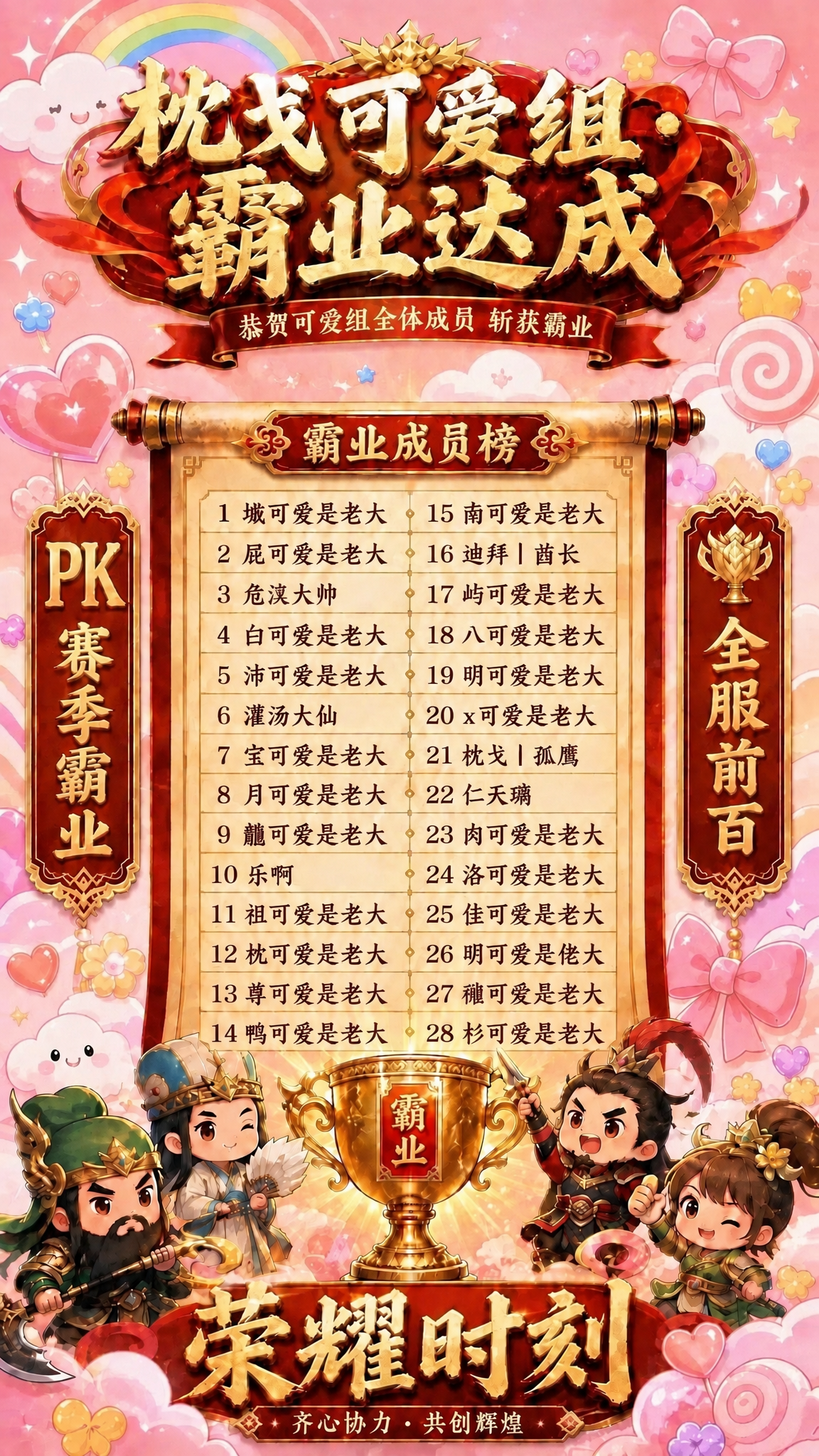 稿定 AI 图片作品 - 图片创意预览