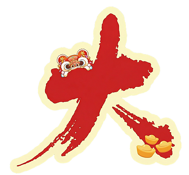 黄色稍微浅一点