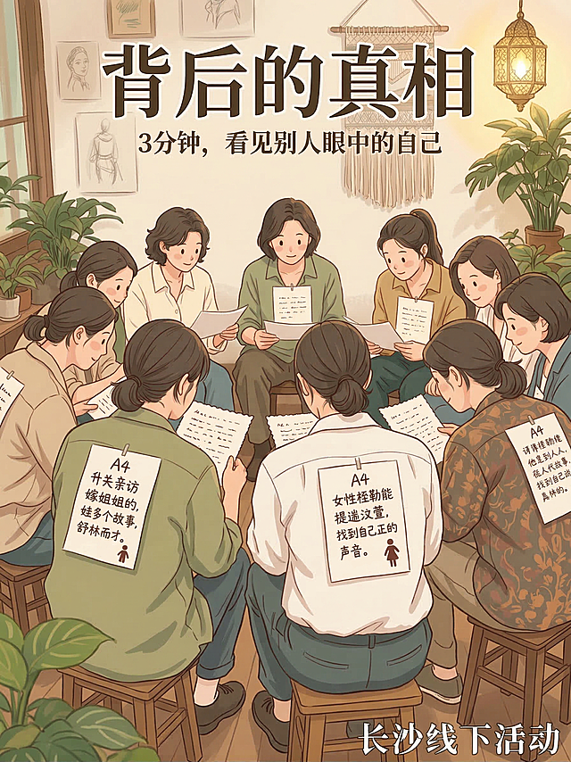 换成可爱漫画风格