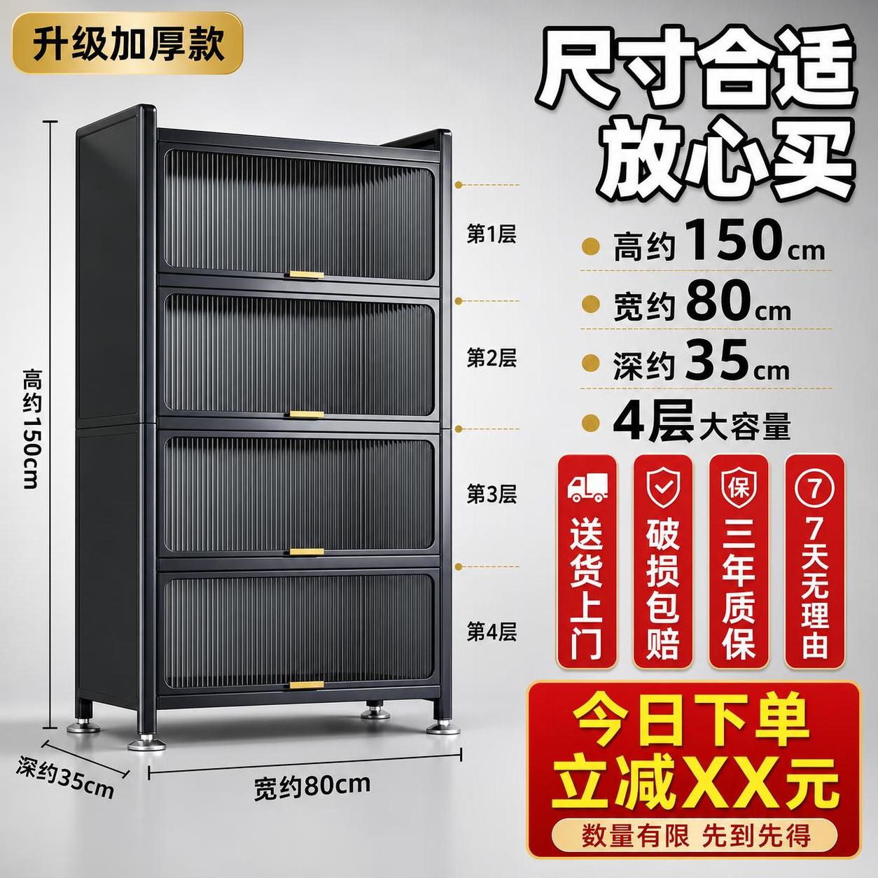 [主图-5] 黑色长虹玻璃收纳柜尺寸规格与服务承诺图，拼多多转… - 图片创意预览
