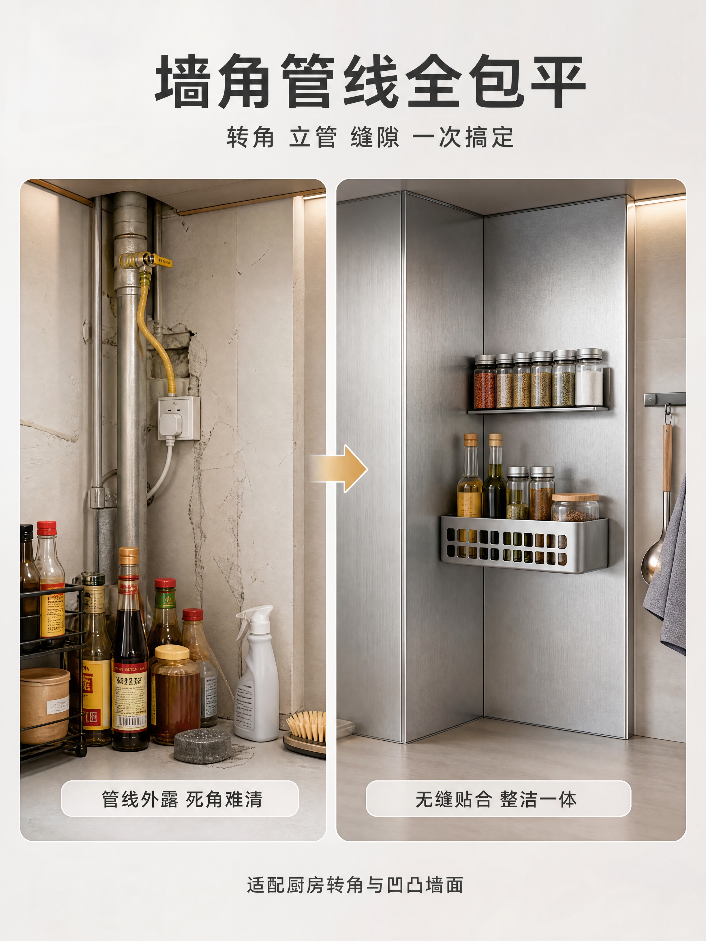 [商品] 使用【图1】不锈钢琅琅板样块图：保留哑光拉丝银灰表面… - 图片创意预览