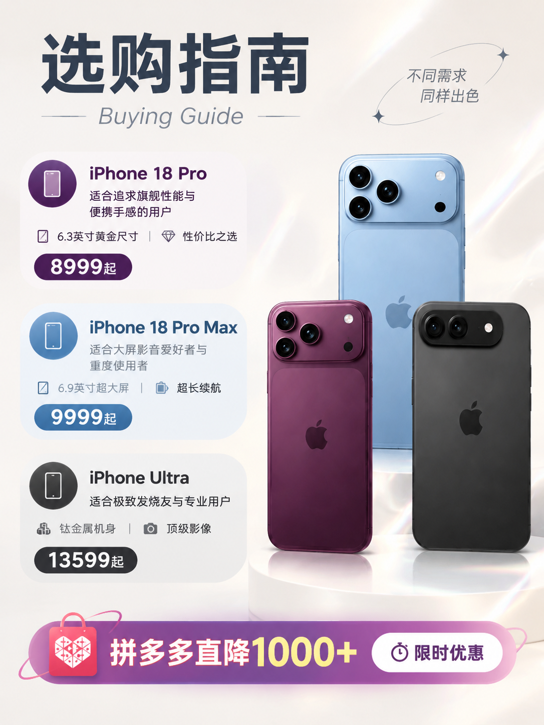 3:4竖版商业数码海报，奶白色纯色浅背景，细腻哑光珠光质感，淡… - 图片创意预览