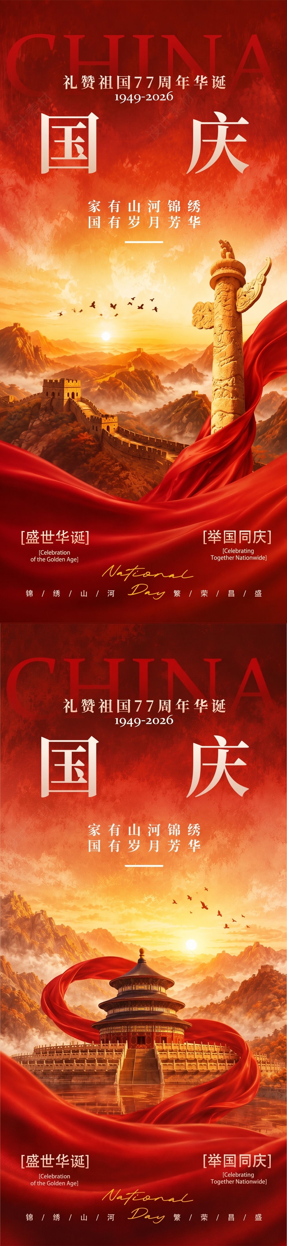 去水印 - 图片创意预览