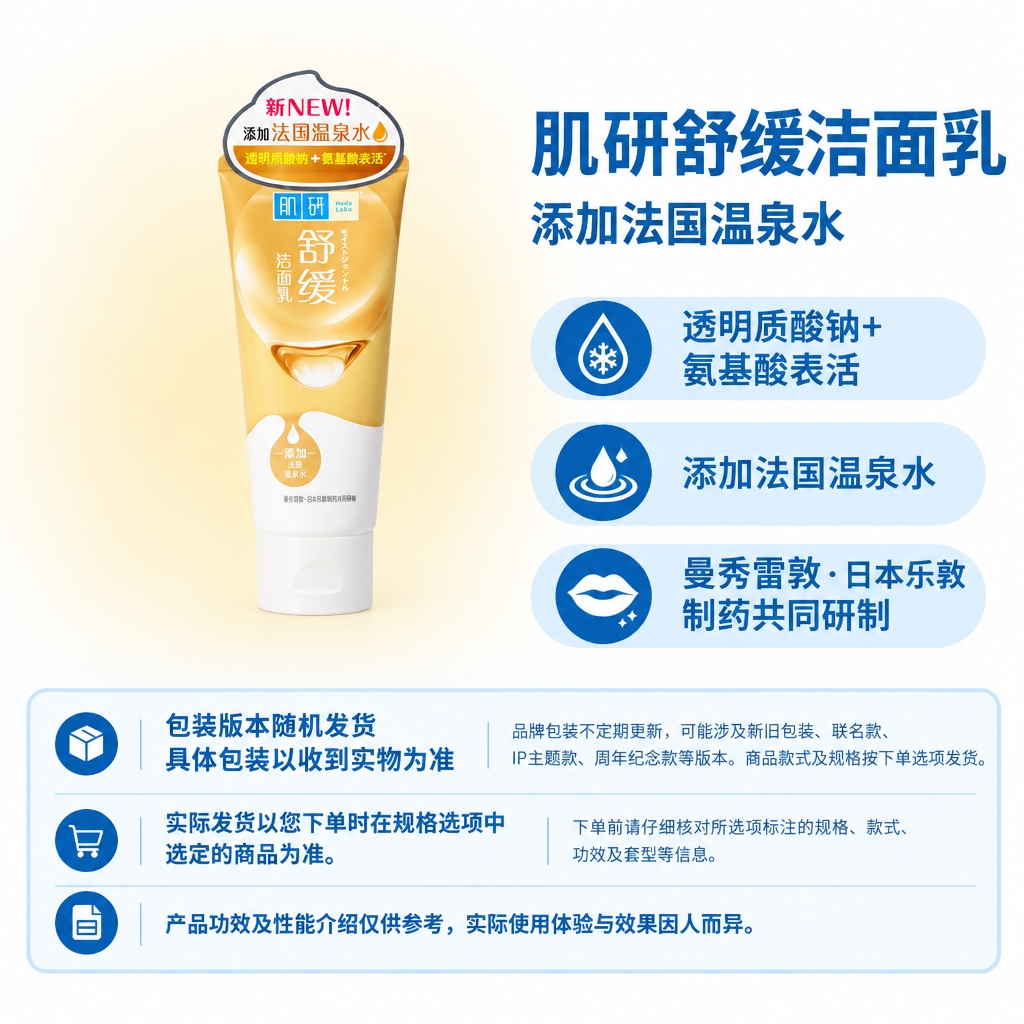 复刻参考图1的固定版式：右侧上方为商品名称和属性副标题，下方三… - 图片创意预览