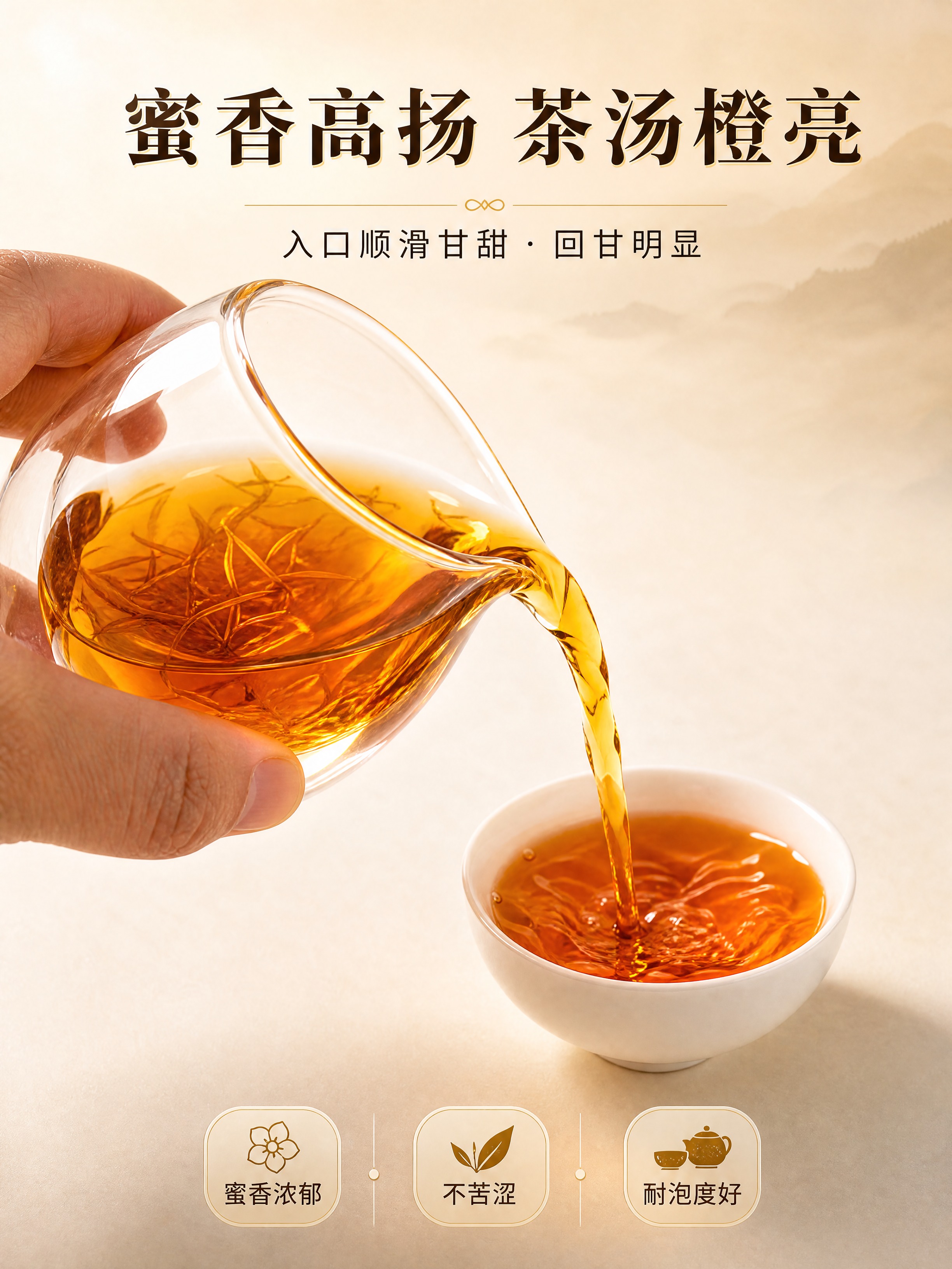 [商品] 使用【图2】茶汤冲泡动作（公道杯倒茶入白瓷小杯）；保… - 图片创意预览