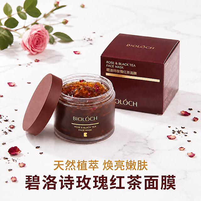在这张天然植萃碧洛诗玫瑰红茶面膜图基础上，为背景添加自然贴合的玫瑰和红茶元素，保持产品本身包装、文字、质地完全不变，仅在空白大理石背景空白处添加点缀，不遮挡产品主体，保持整体高级简洁风格。氛围风格：高级美妆质感，自然真实，不破坏原有简洁干净调性；元素：在背景空白处散落少量干红茶茶叶和玫瑰花瓣作为点缀，左上角边缘可以添加一小支新鲜玫瑰枝叶做呼应，添加元素保持低饱和度不抢主体，保持产品本身完全不变；光影：保持原有光影方向一致，新增元素光影自然融合，整体光线柔和通透；画质：超高清，产品和新增元素都清晰自然，细节真实；比例分辨率：保持原图1:1比例，1440×1440px，文字保留且清晰不变；负向提示词：改变产品原有外观，遮挡产品主体，元素杂乱，风格违和，文字错乱，变形模糊