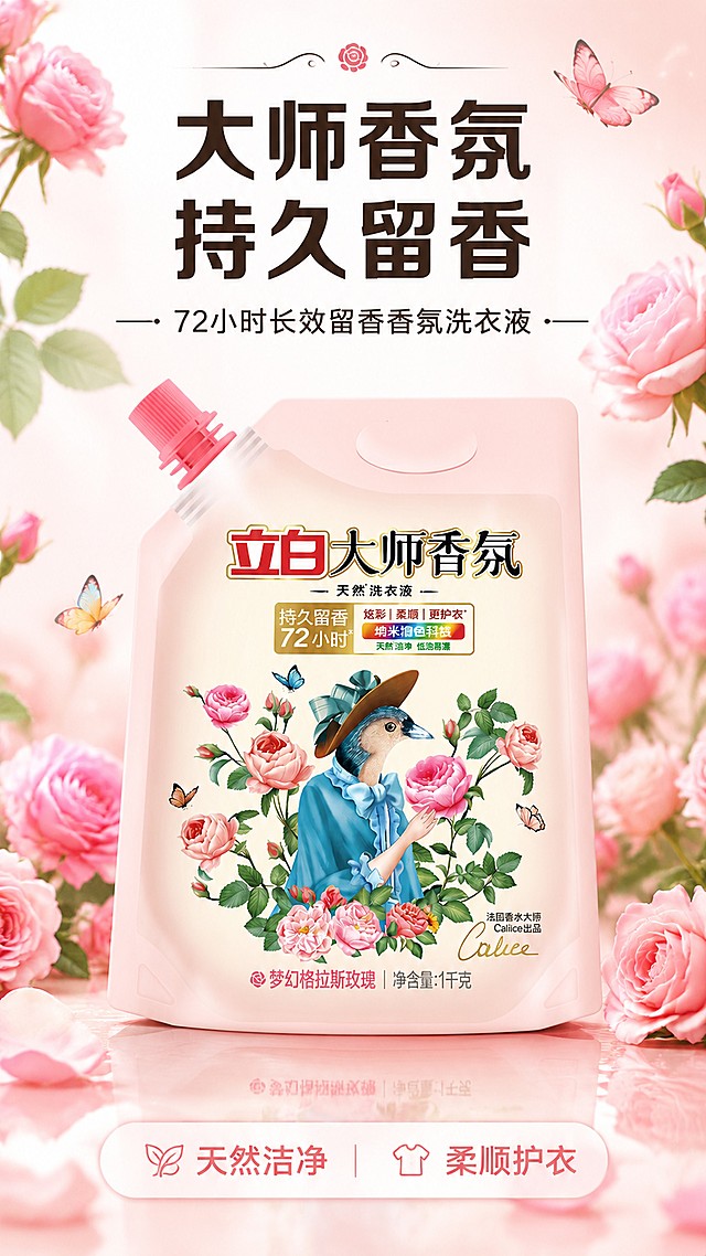 使用商品详情页技能根据商品图「图片1」生成详情页，参考图为，商品名称为 ，卖点为 ，适配平台为抖音/快手，图片比例为9:16，需求屏数为5张，