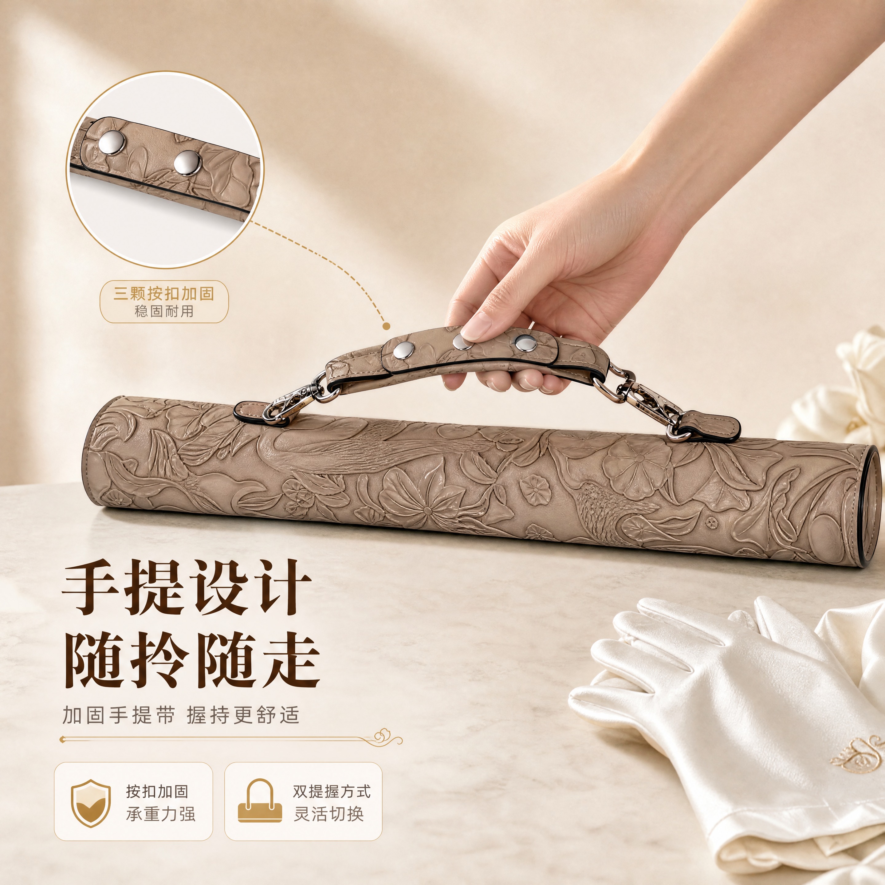 [商品] 使用【图1】奶茶杏色浮雕小提琴弓筒弓盒的顶部手提带；… - 图片创意预览