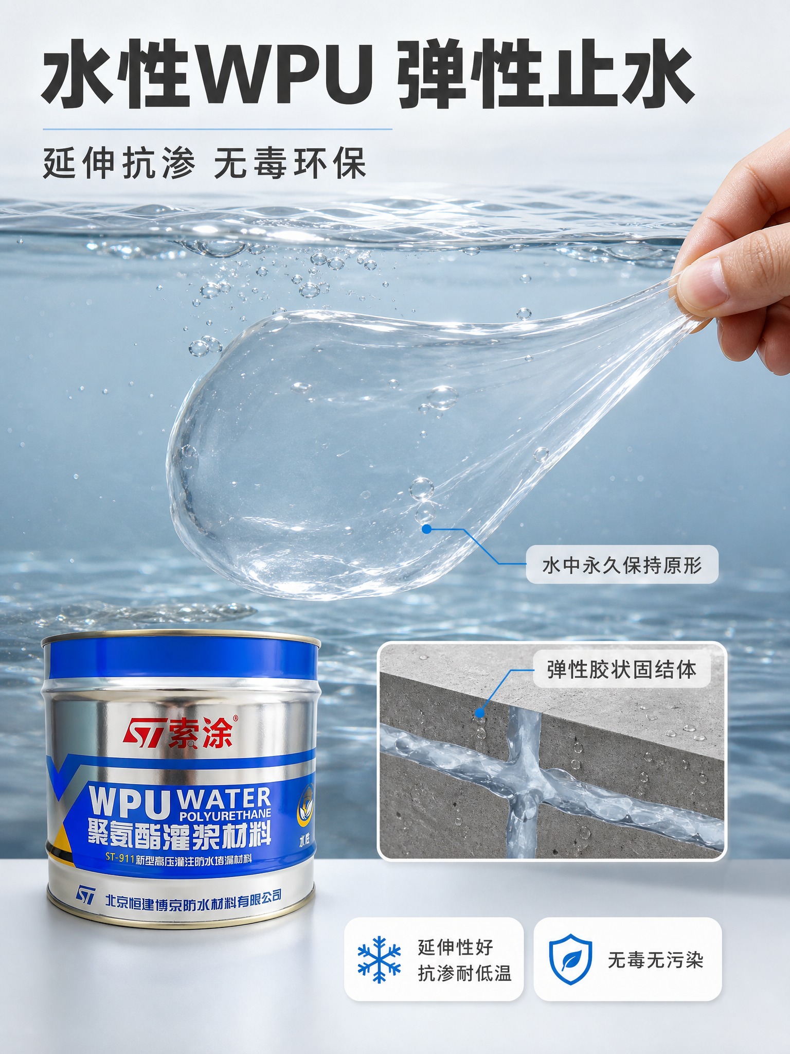 [商品] 使用【图2】水性WPU蓝银桶，保留金属桶身、蓝色标签… - 图片创意预览