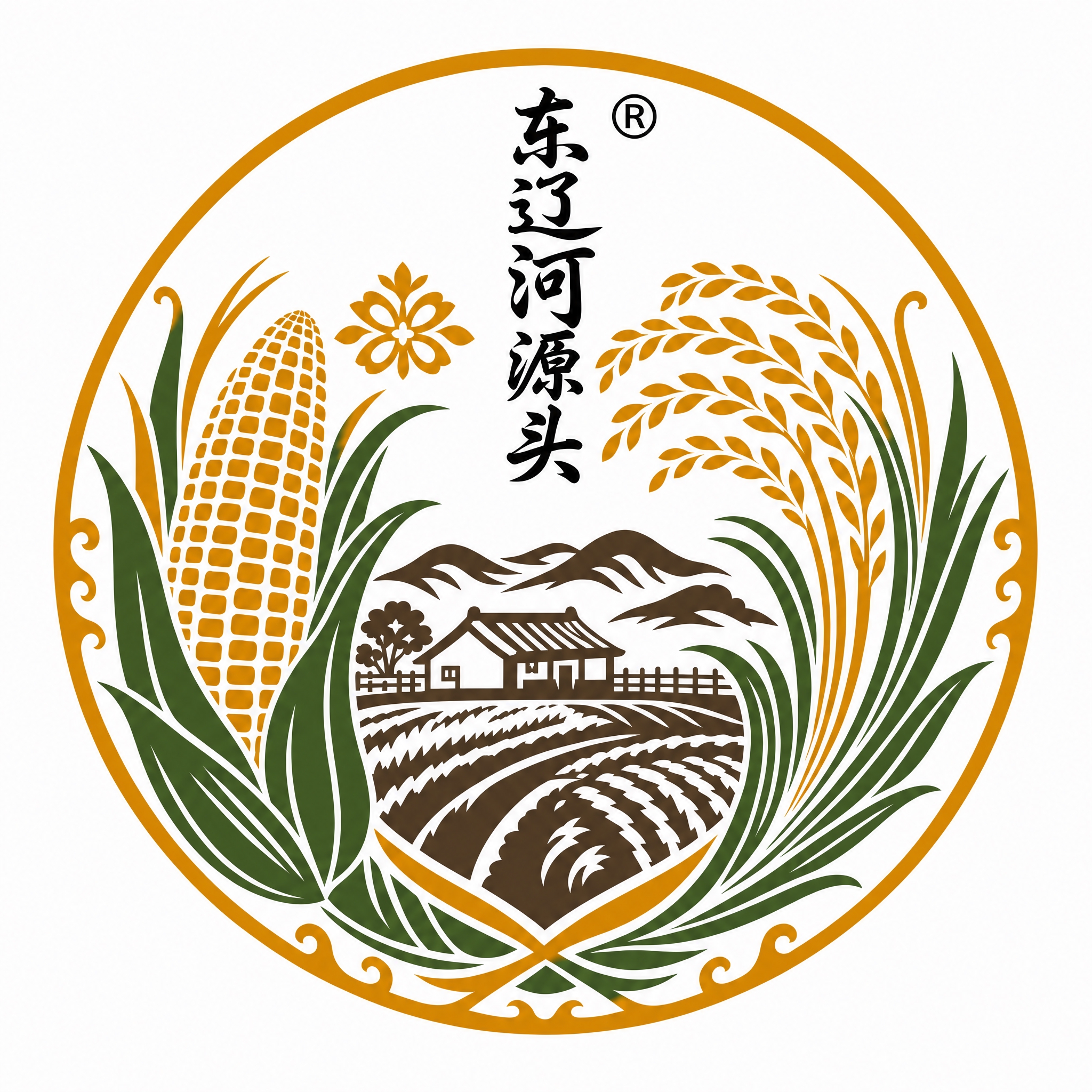 将竖排的"东辽河源头"文字和旁边的®注册商标标识的颜色改为纯黑… - 图片创意预览