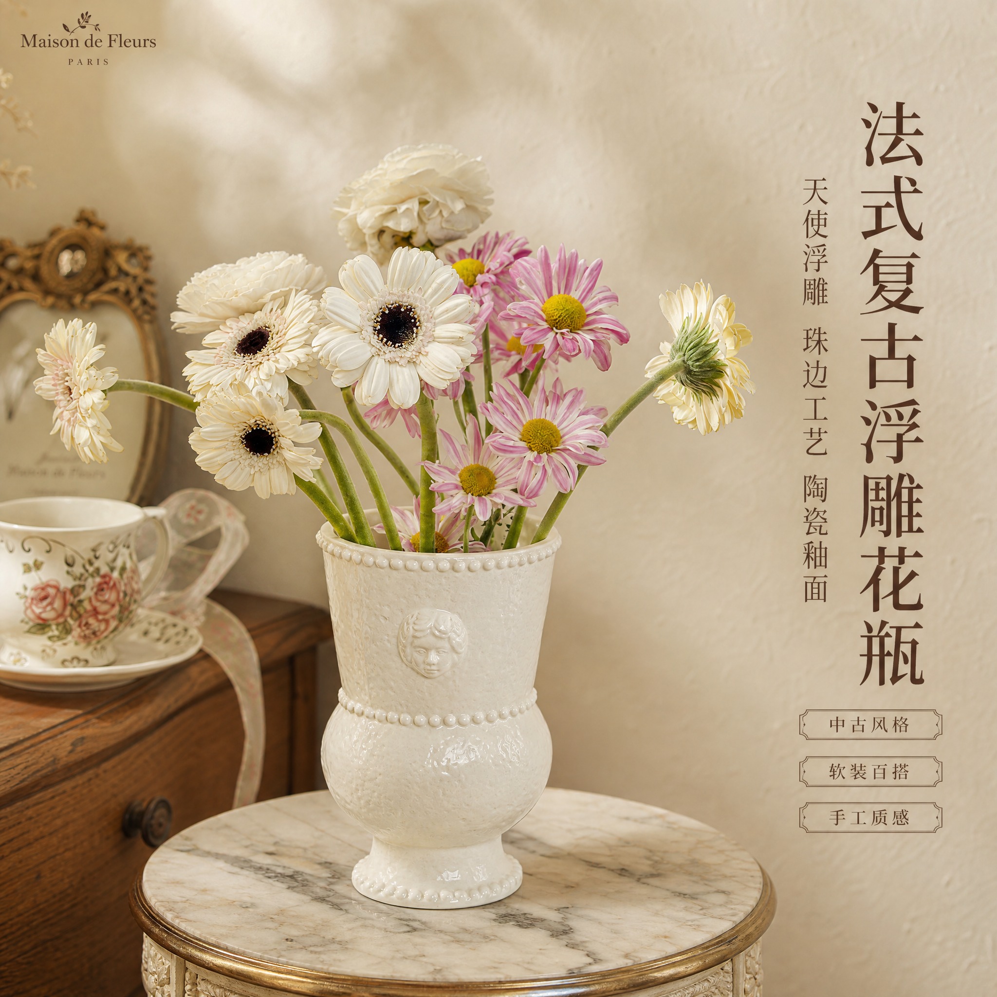[主图-1] 法式复古天使浮雕陶瓷花瓶 空间氛围与单品呈现英雄… - 图片创意预览