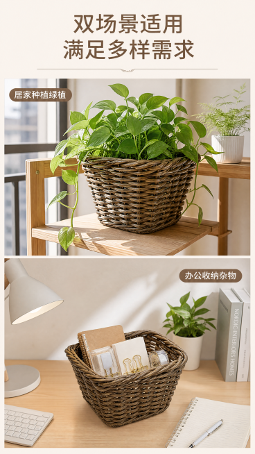 [第4屏] 双场景展示，居家办公两用。本屏使用【图1】，保留产品外观不变。
风格：北欧真实场景，自然温馨，明亮商业摄影。
布局：上下分屏，上：居家阳台种绿萝放原木花架，下：办公桌收纳文具配简约台灯。产预览效果