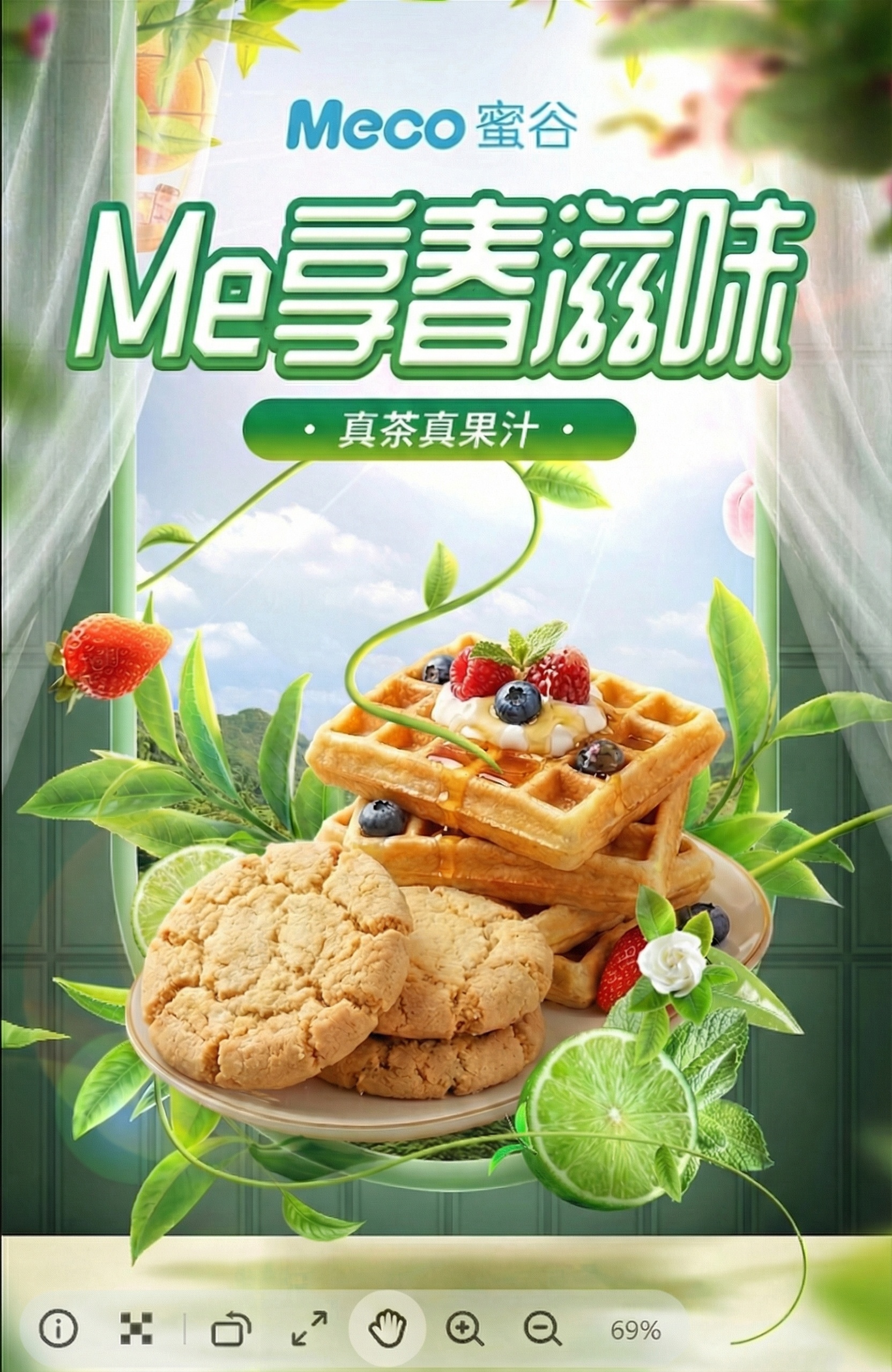 创意预览图